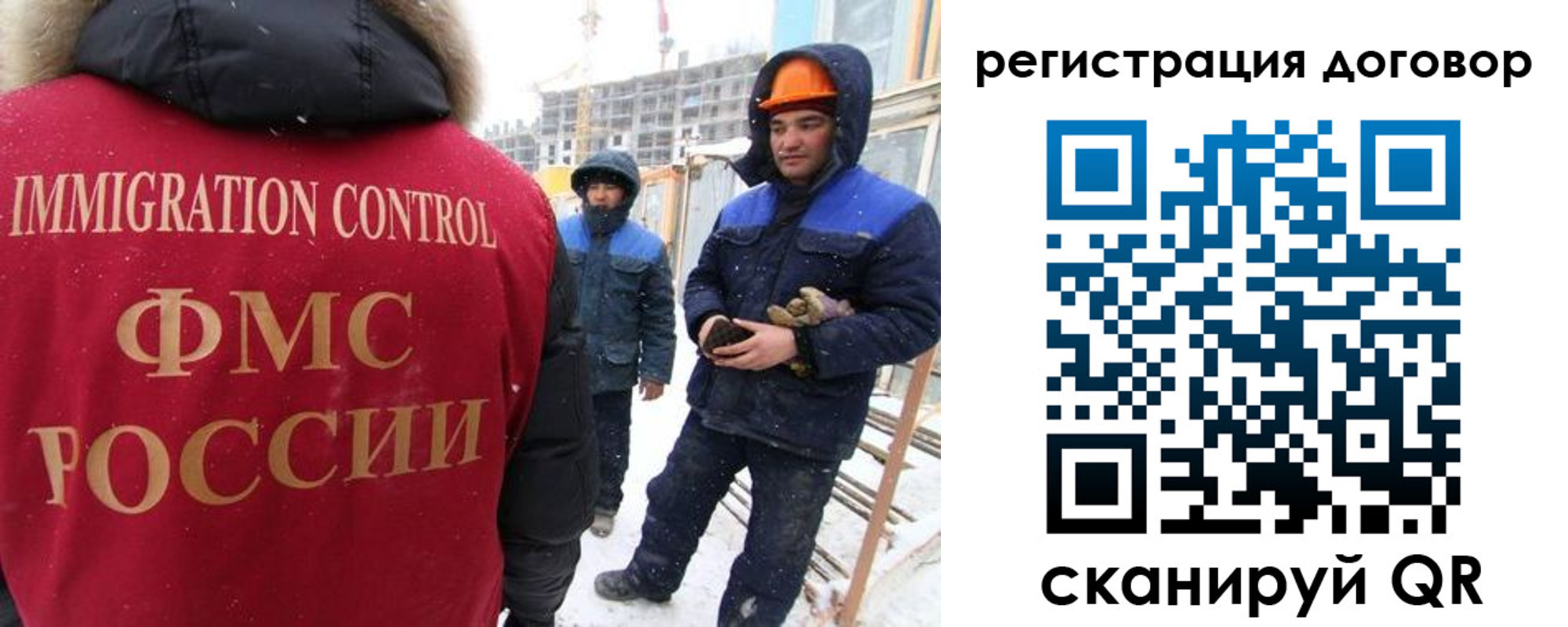 временная регистрация законно в Туле
