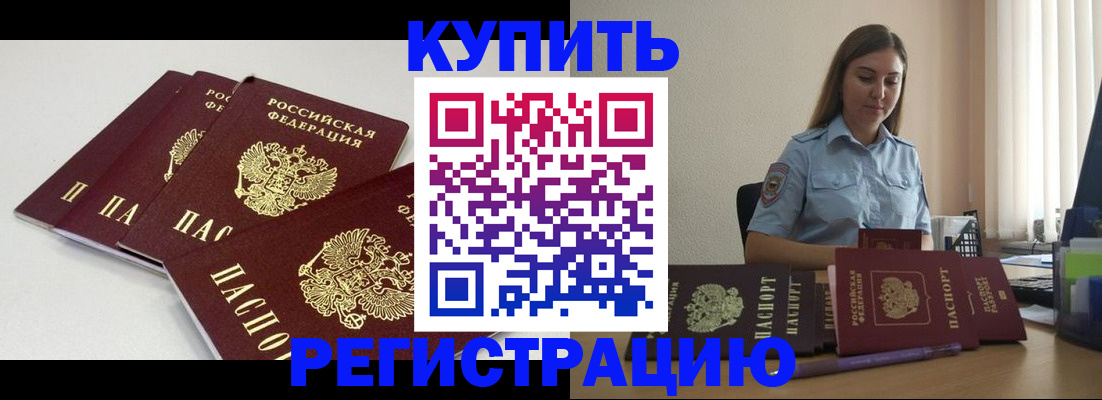 временная регистрация госуслуги в Туле