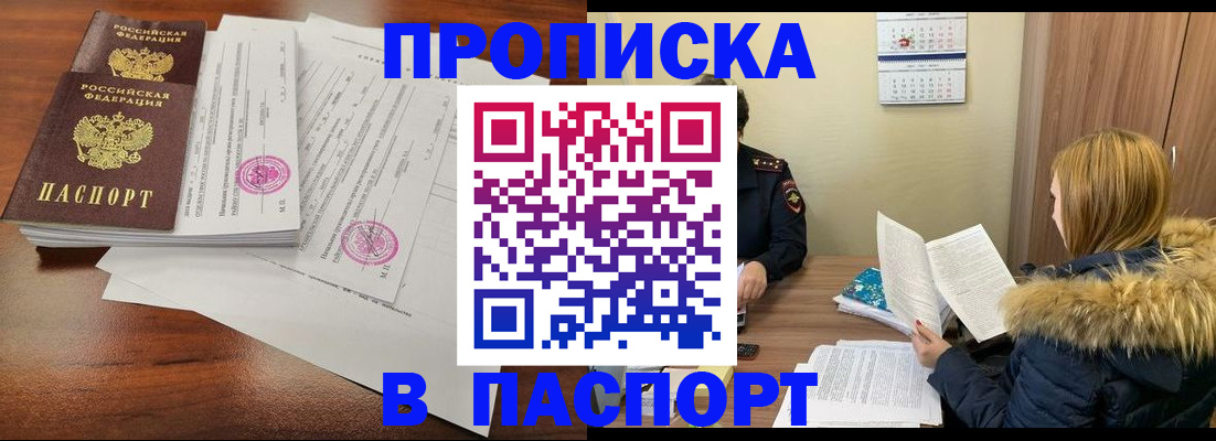 временная регистрация госуслуги в Туле